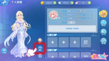 爆料 | 人靠衣装佛靠金装，个人资料主题背景功能开启