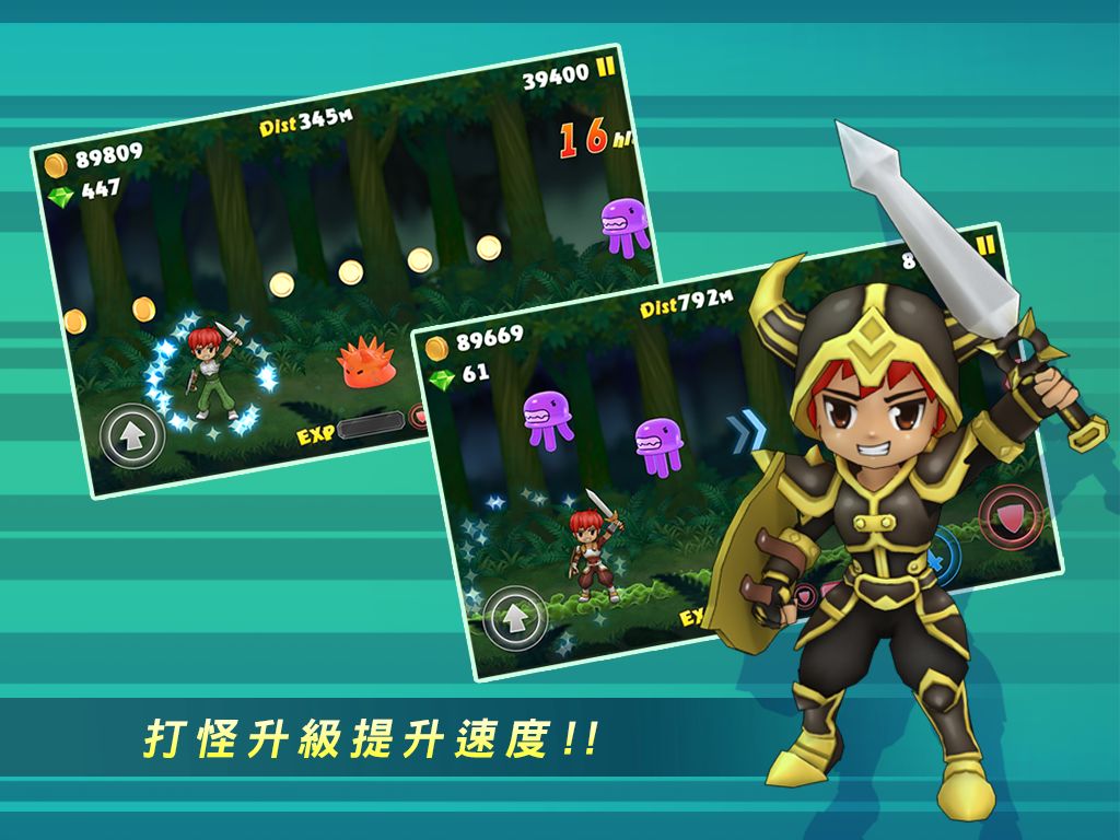 落跑勇者游戏截图