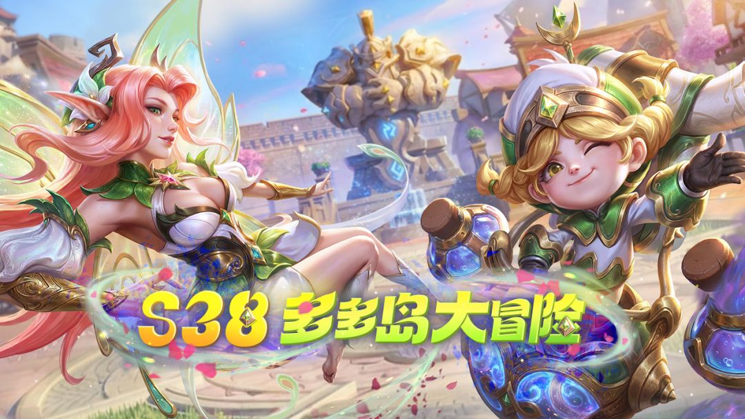 多多自走棋游戏截图