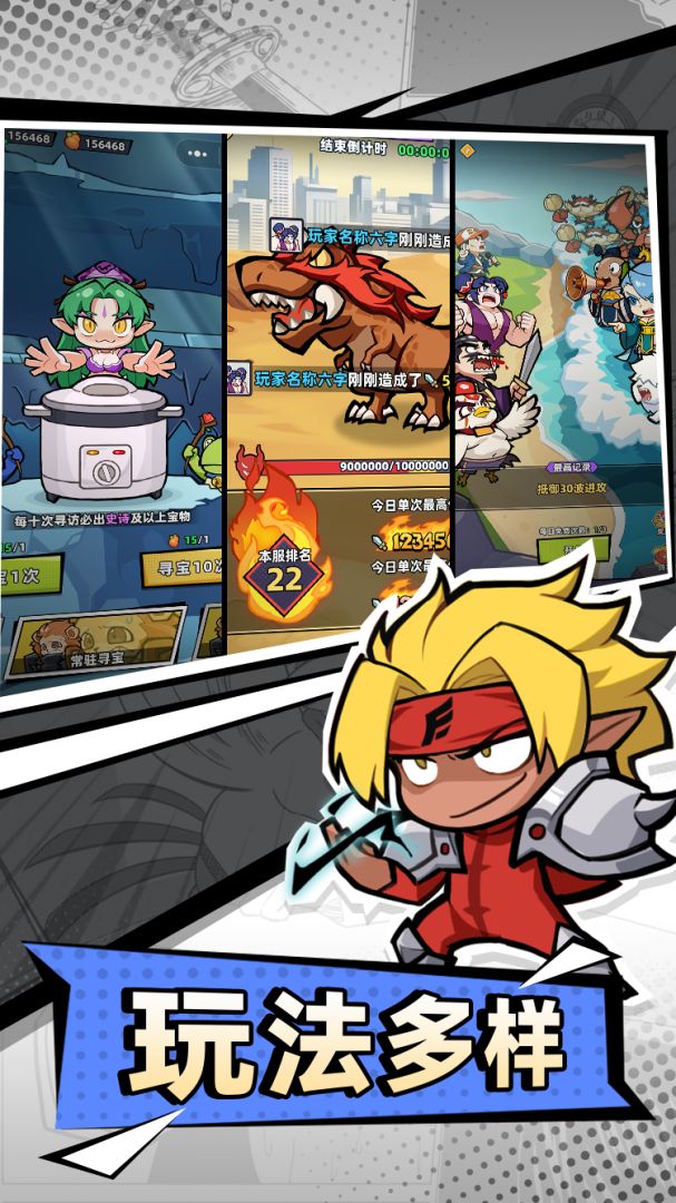 十万个冷笑话之异世界大冒险(TapTap测试版)游戏截图