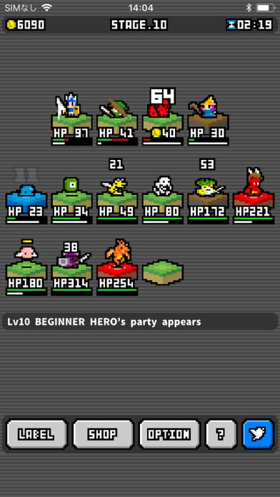 怪物交易所游戏截图