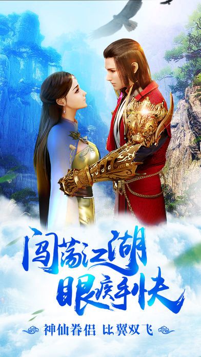 九州天辰诀-2017全新战斗类跨服手游游戏截图