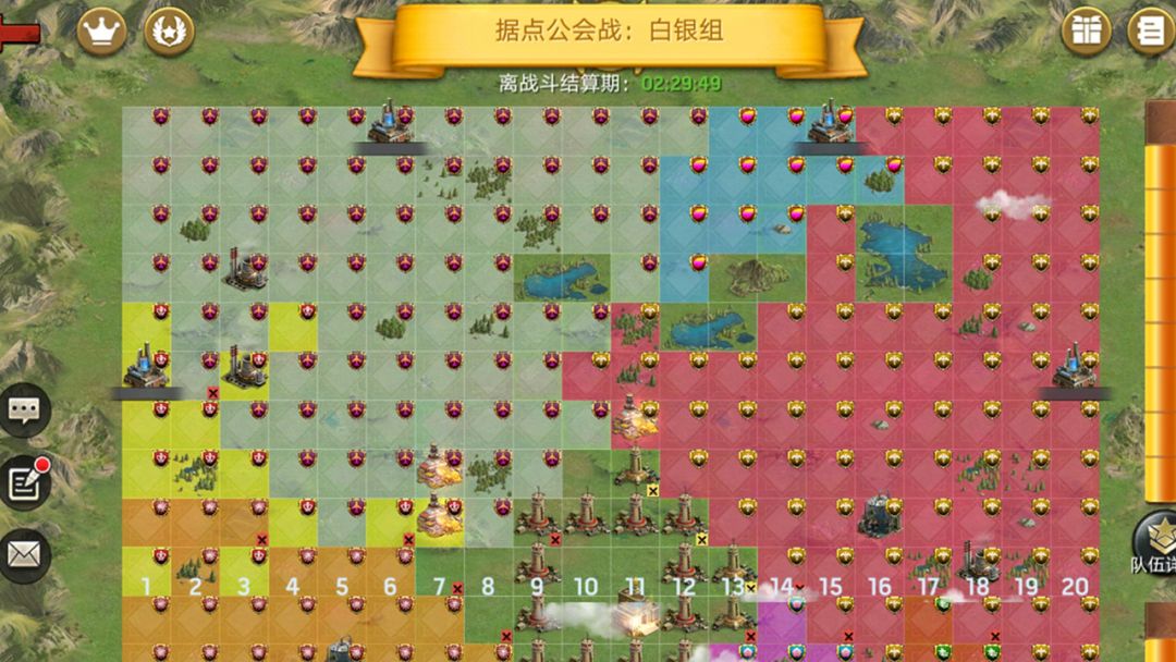 末日血战游戏截图