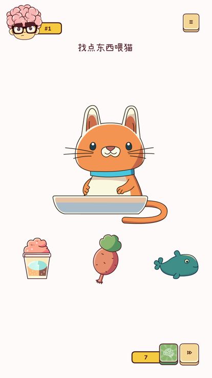 超级大脑：脑力测试 - 益智游戏游戏截图