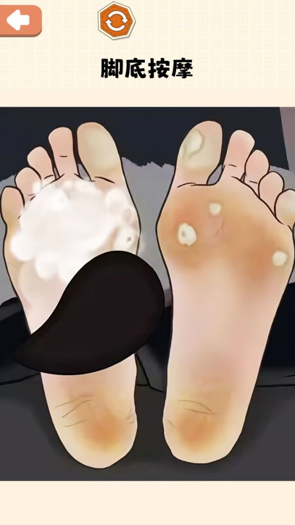 ASMR减压神器游戏截图