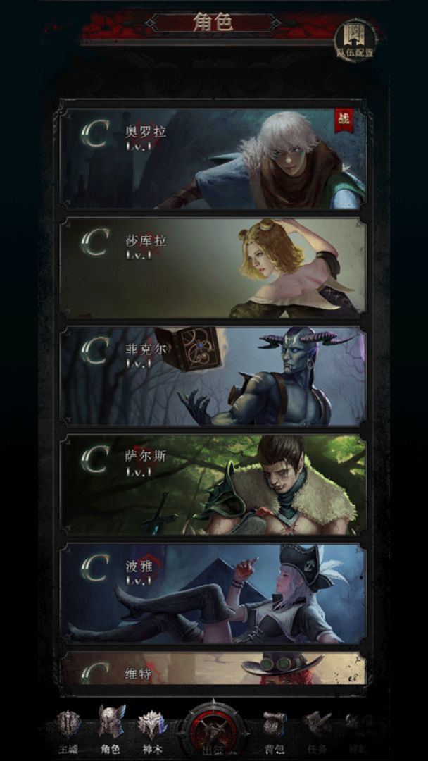 本源之纪游戏截图