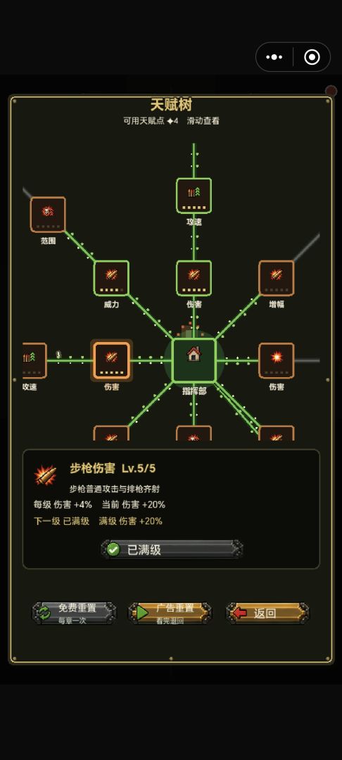 丧尸危机：最后的撤离游戏截图