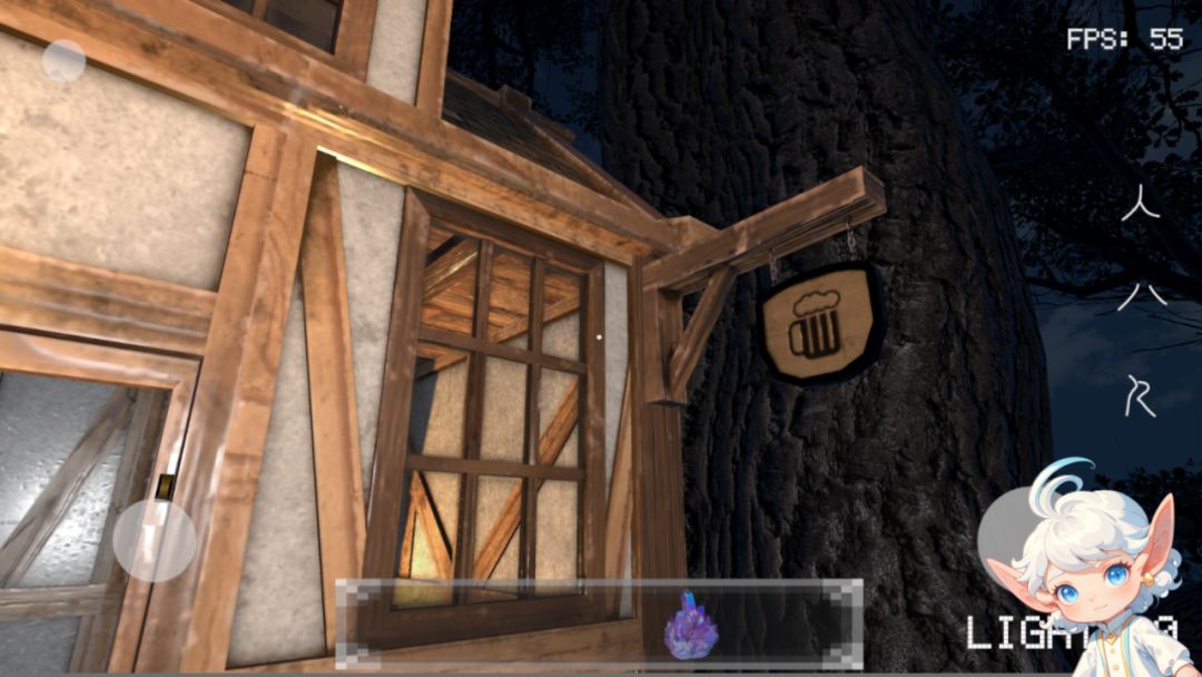 光之启航游戏截图