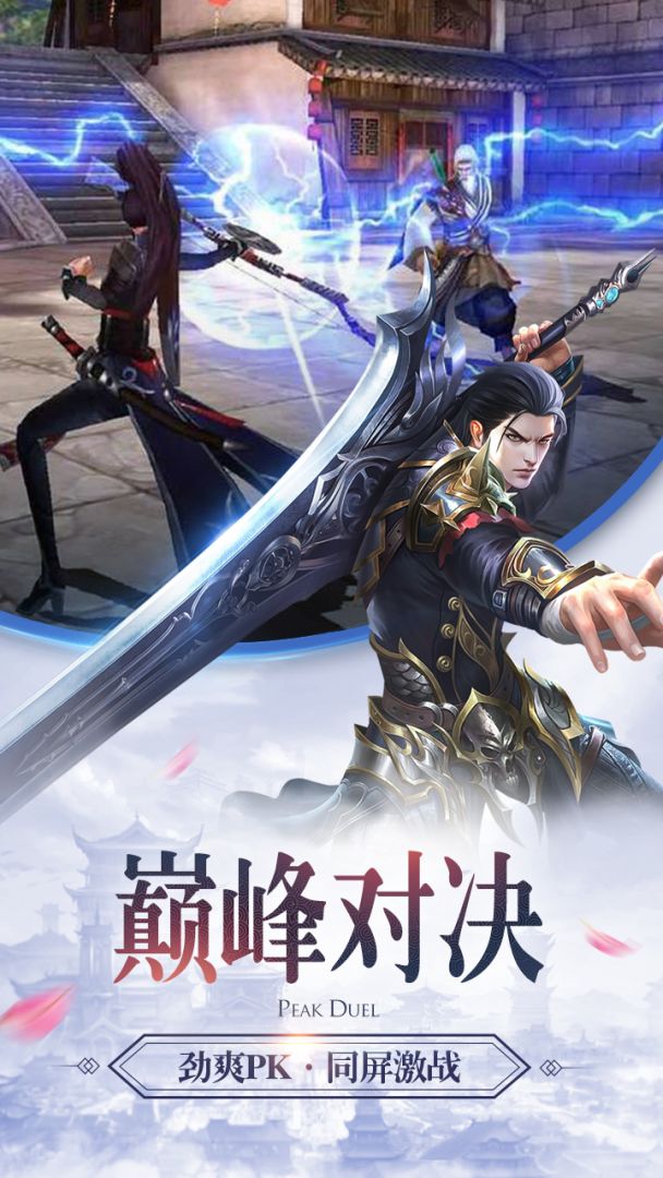 封神妲己传游戏截图