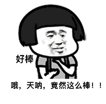 魔法星计划丨你不知道的花式登顶玩法