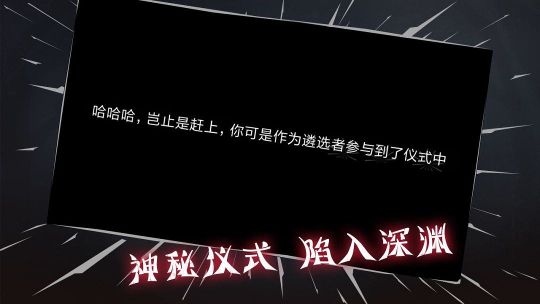 灰域行走游戏截图