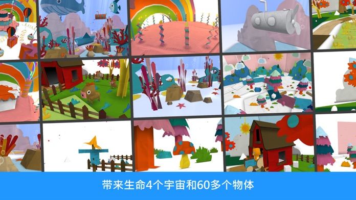 Pango Paper Color游戏截图