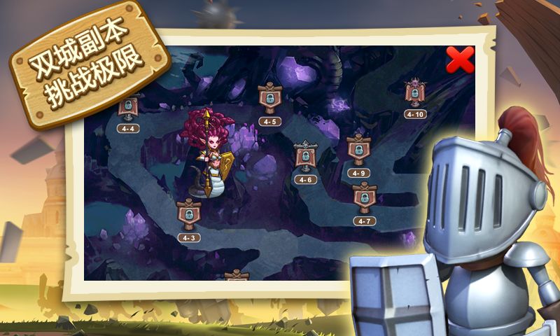 小小帝国游戏截图