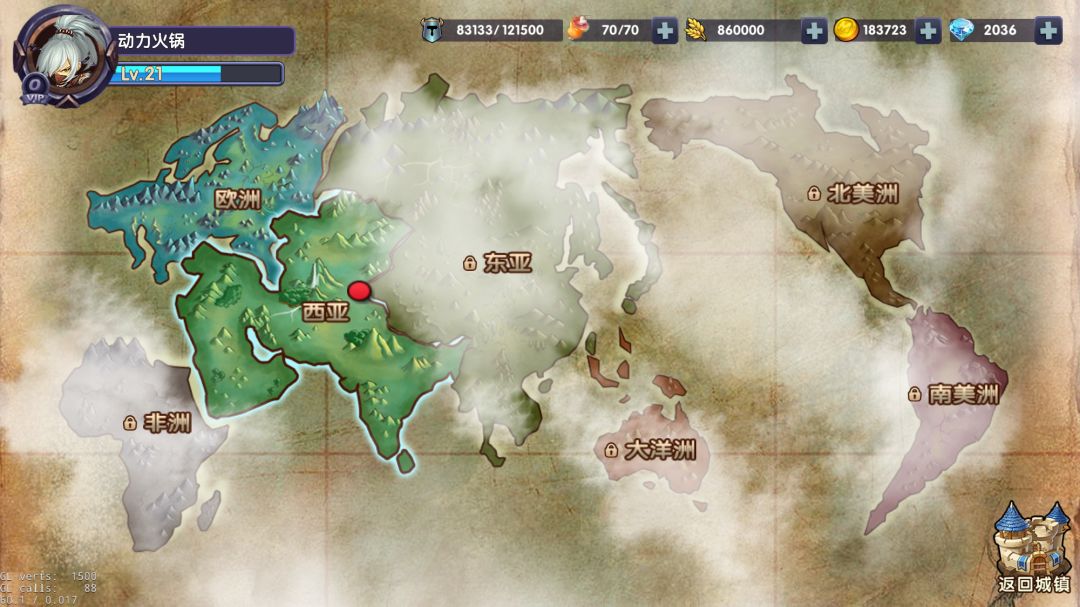 兵与法之歌游戏截图