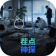 茬点神探icon