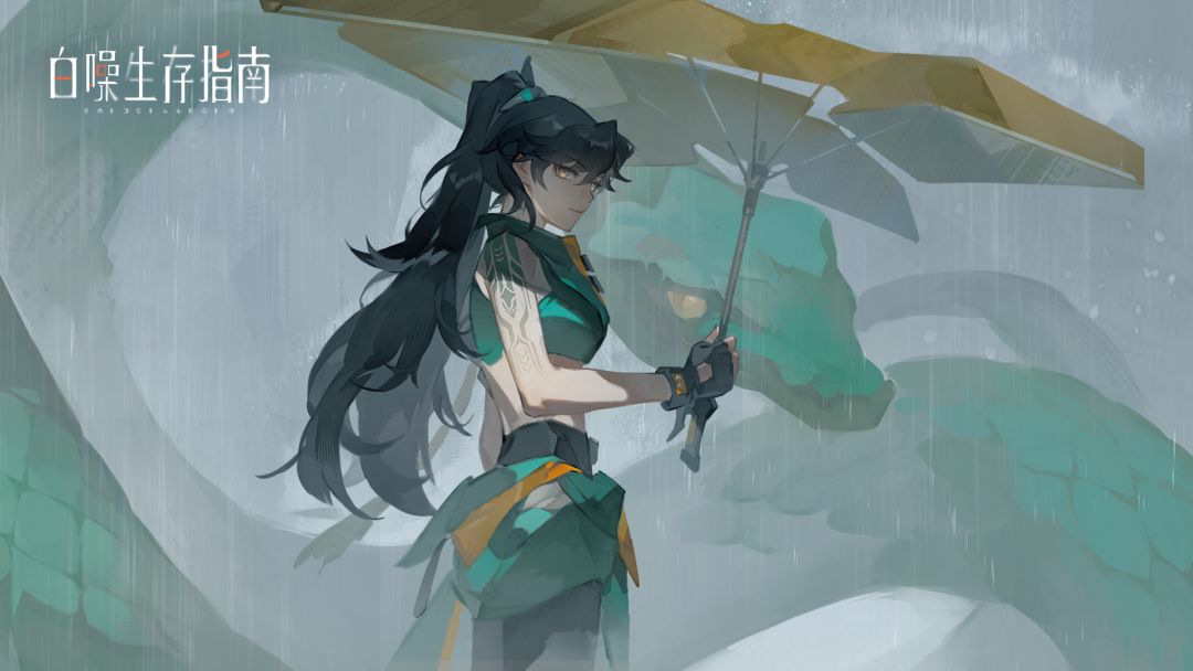 白噪生存指南游戏截图