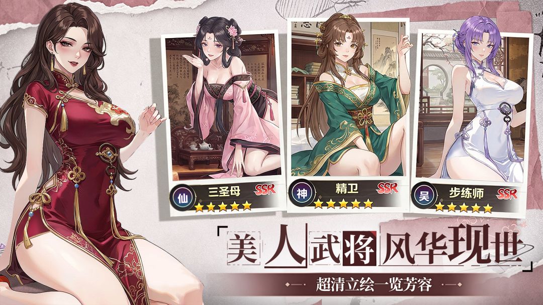 可乐三国游戏截图