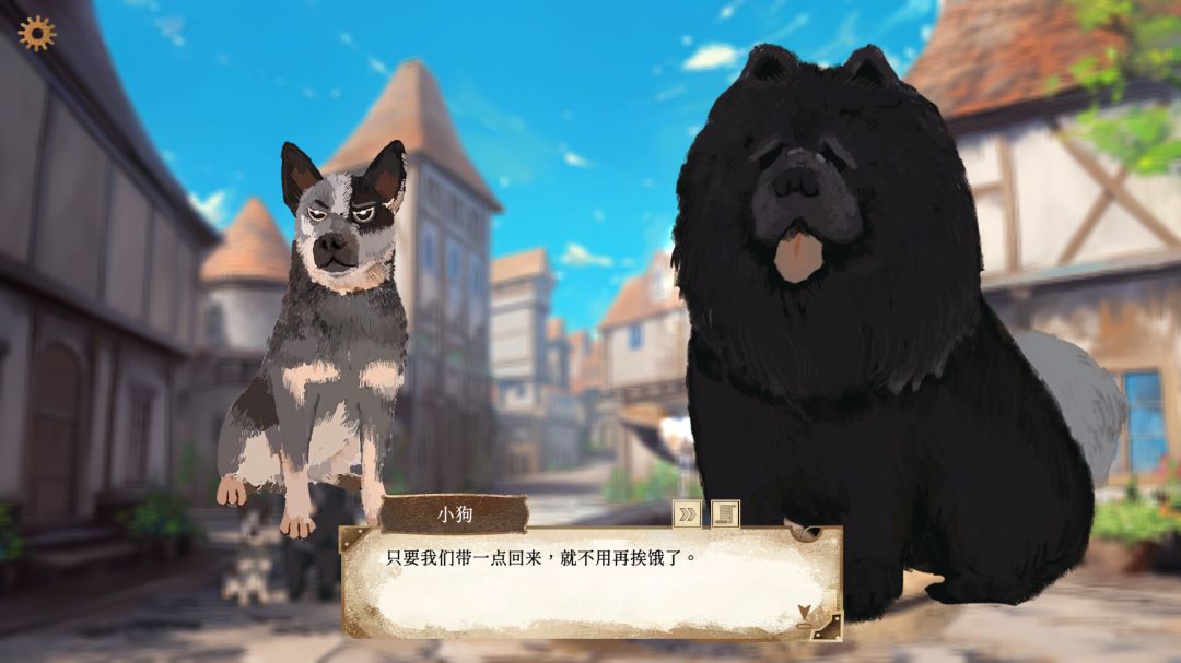 默示录献祭游戏截图