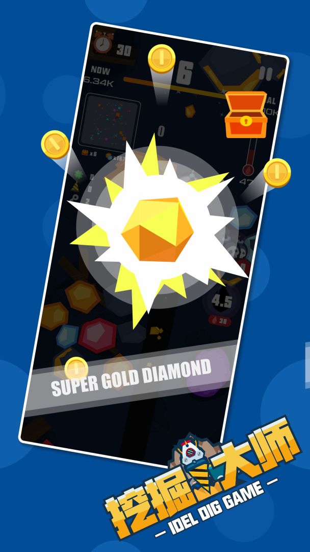挖掘大师游戏截图