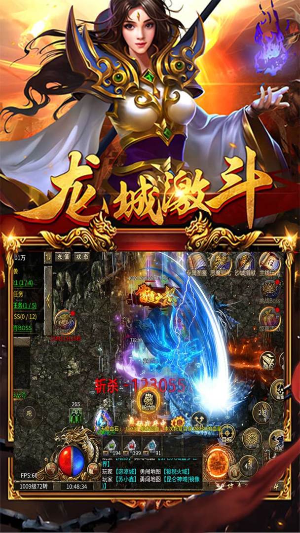 暗黑超神游戏截图