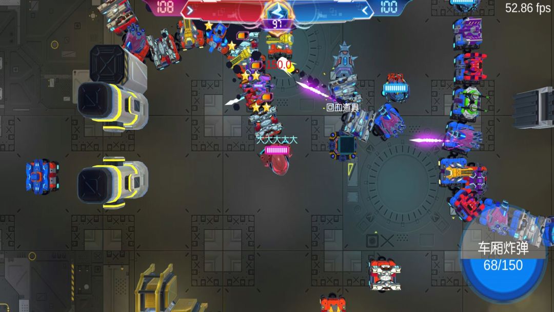 玩个蛇游戏截图