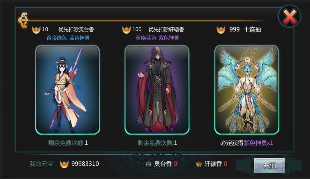 天书九卷游戏截图