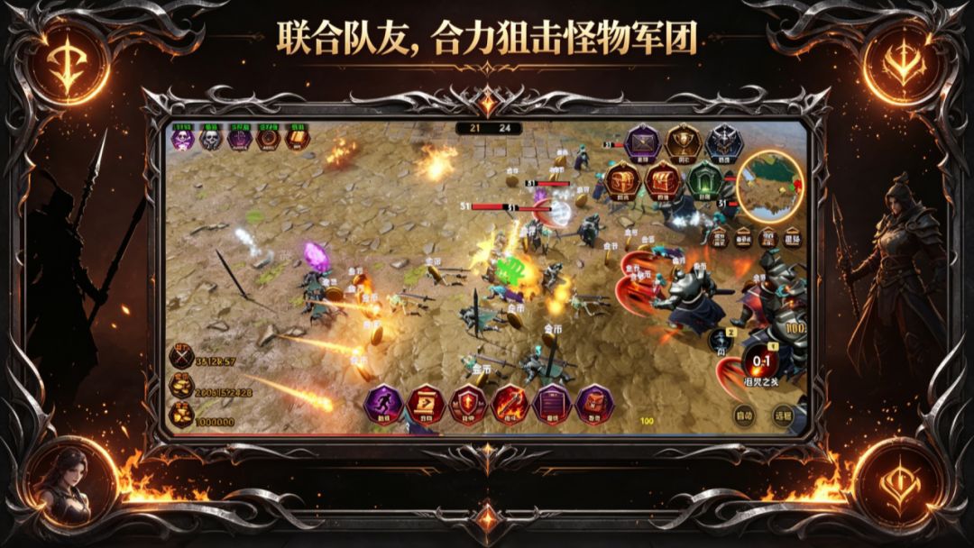 暗黑：英雄传奇游戏截图