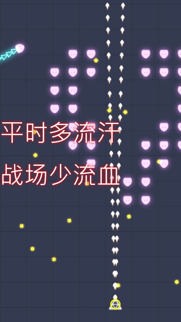 机甲师能力测试游戏截图