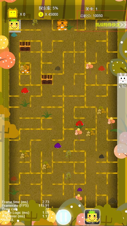 小迷宫大冒险游戏截图