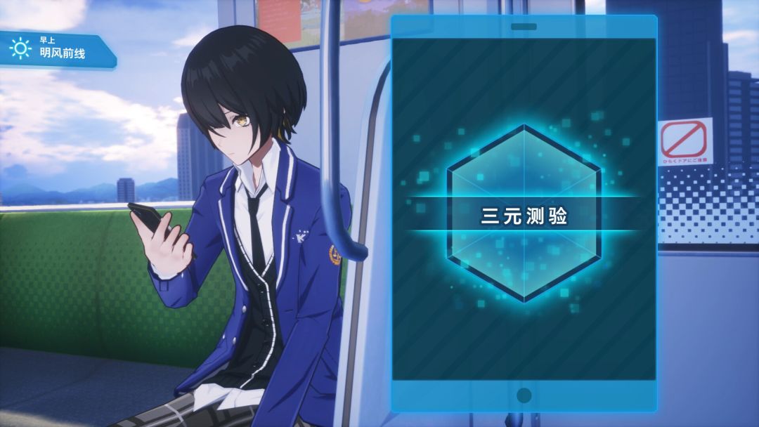 暗徒誓约游戏截图