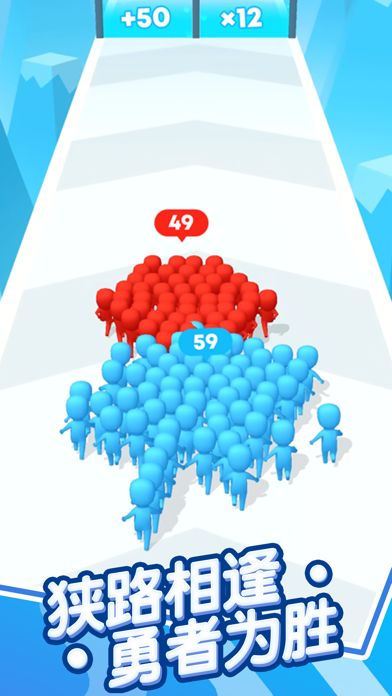 兄弟一起冲游戏截图