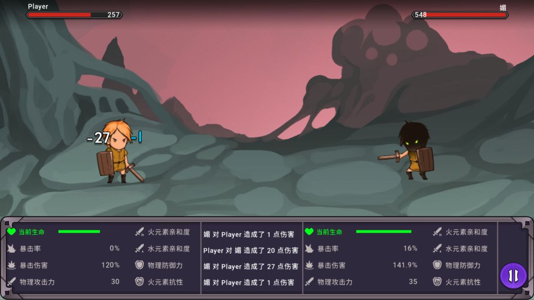 东方九宫游戏截图