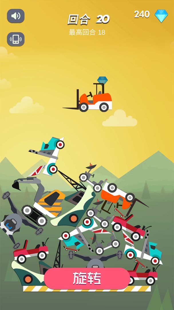 不一样积木对战游戏截图