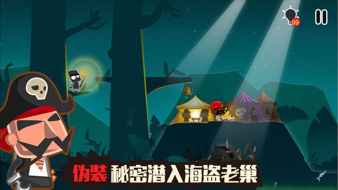 小黑的宝藏2游戏截图