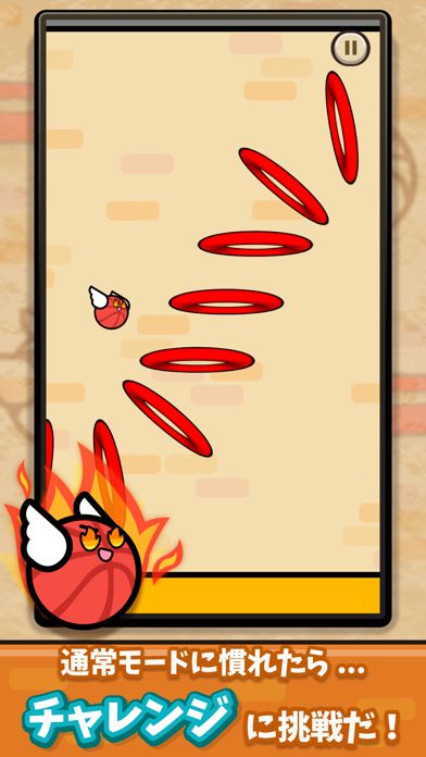 LINE：ふわふわダンク游戏截图