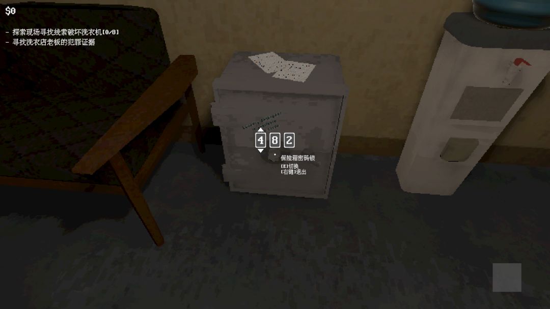 一笔勾销游戏截图