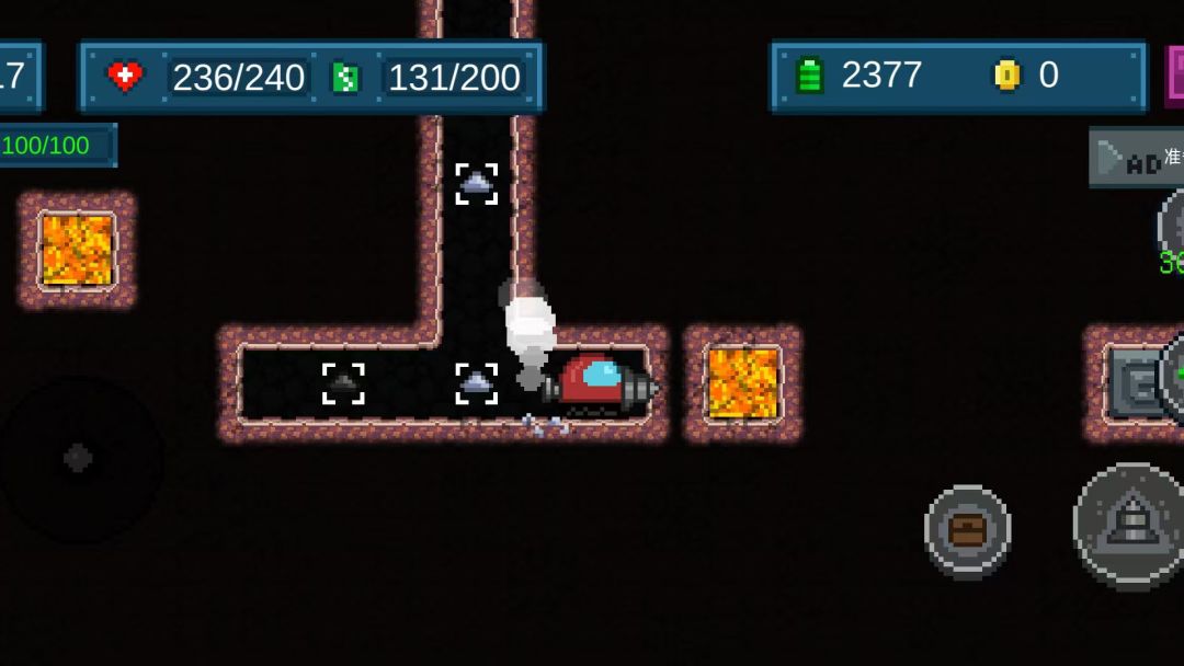 地心探险游戏截图