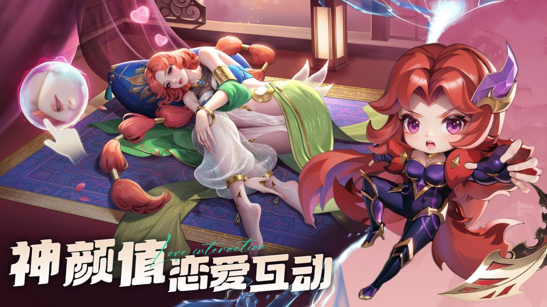 小小仙王游戏截图