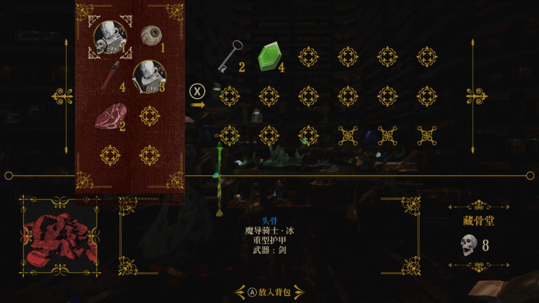 死亡教堂游戏截图