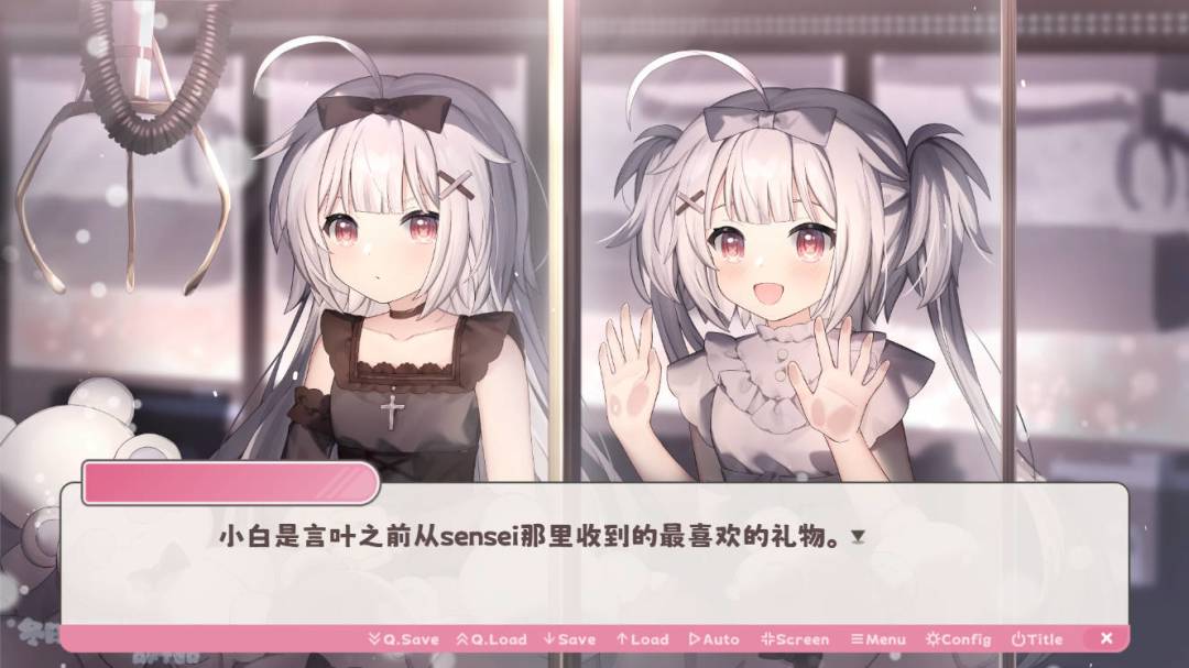 冬日树下的回忆AFTER游戏截图