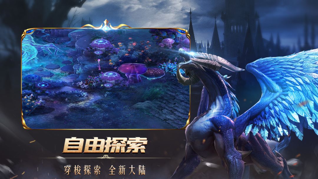 巅峰霸业游戏截图