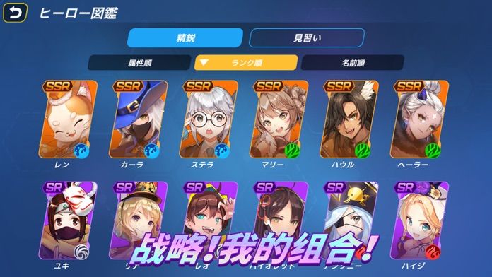 英雄球Z(Hero Ball Z)游戏截图