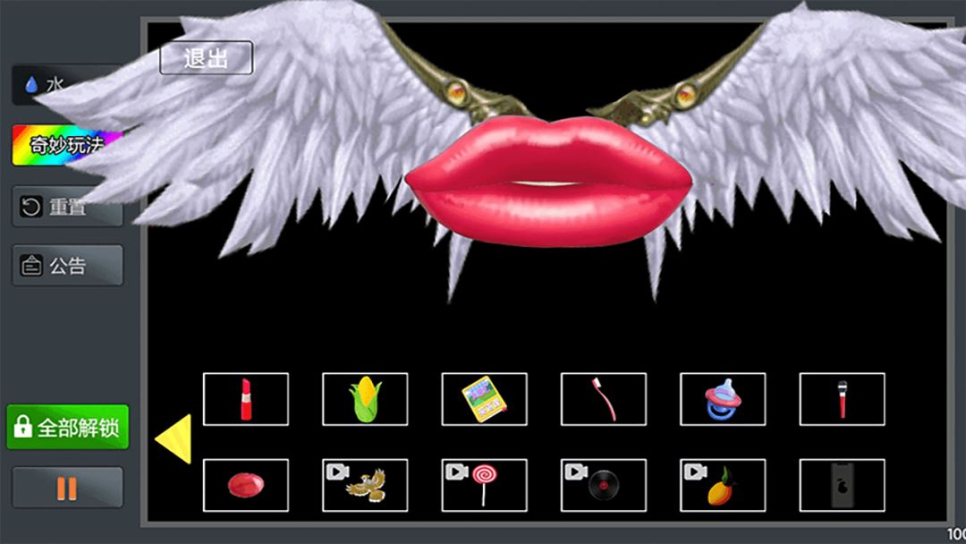 疯狂粉末游戏截图