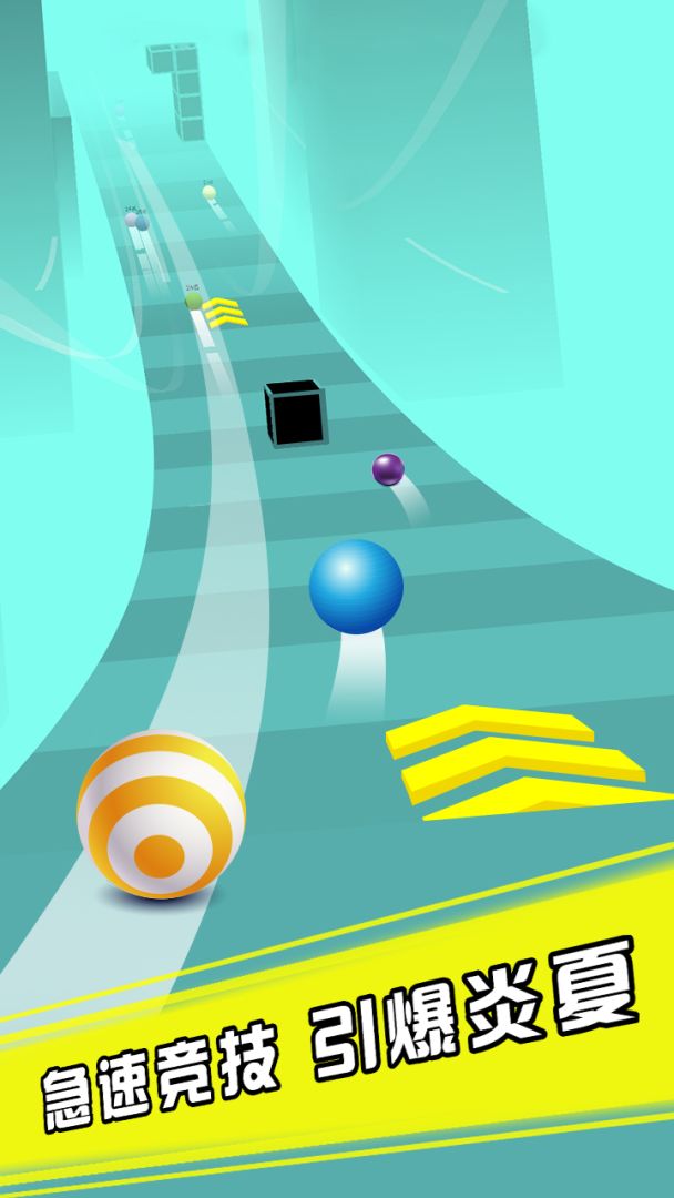 翻滚吧蛋蛋游戏截图