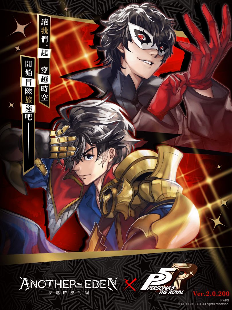 另一个伊甸 : 超越时空的猫游戏截图