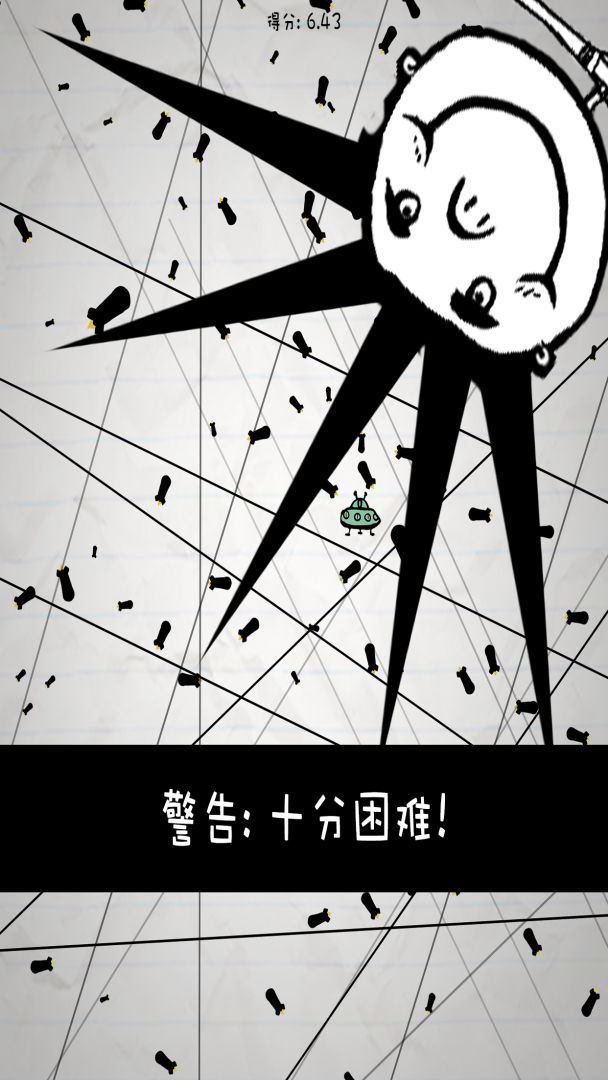 惨无人道游戏截图