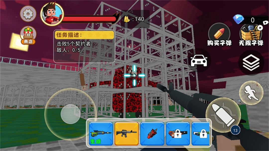 村庄怪谈游戏截图