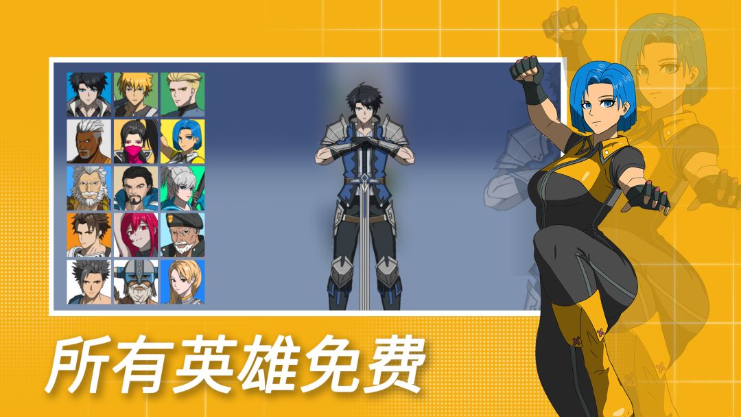 格斗荣耀游戏截图