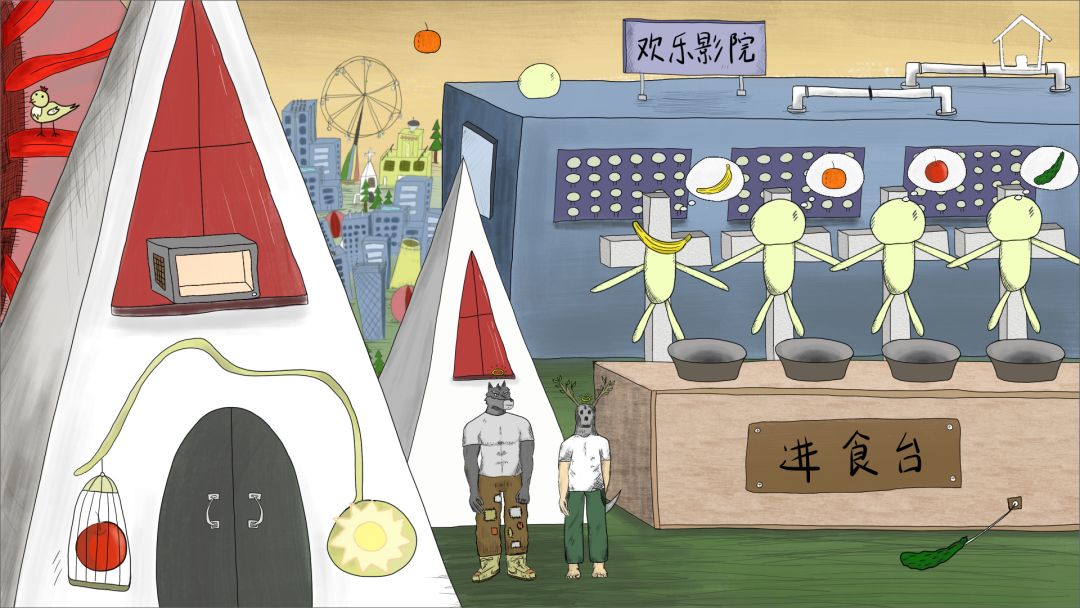 错位世界游戏截图