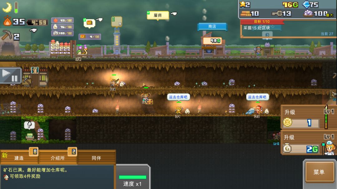 洞窟冒险团物语 (Cavern Adventurers)游戏截图